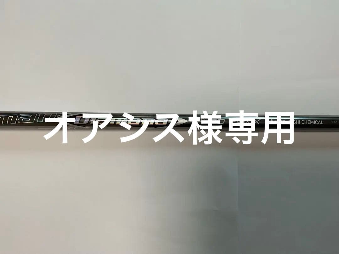 ★お値下げ 希少！ Diamana ZF70 X FW用タイトリスト用スリーブ