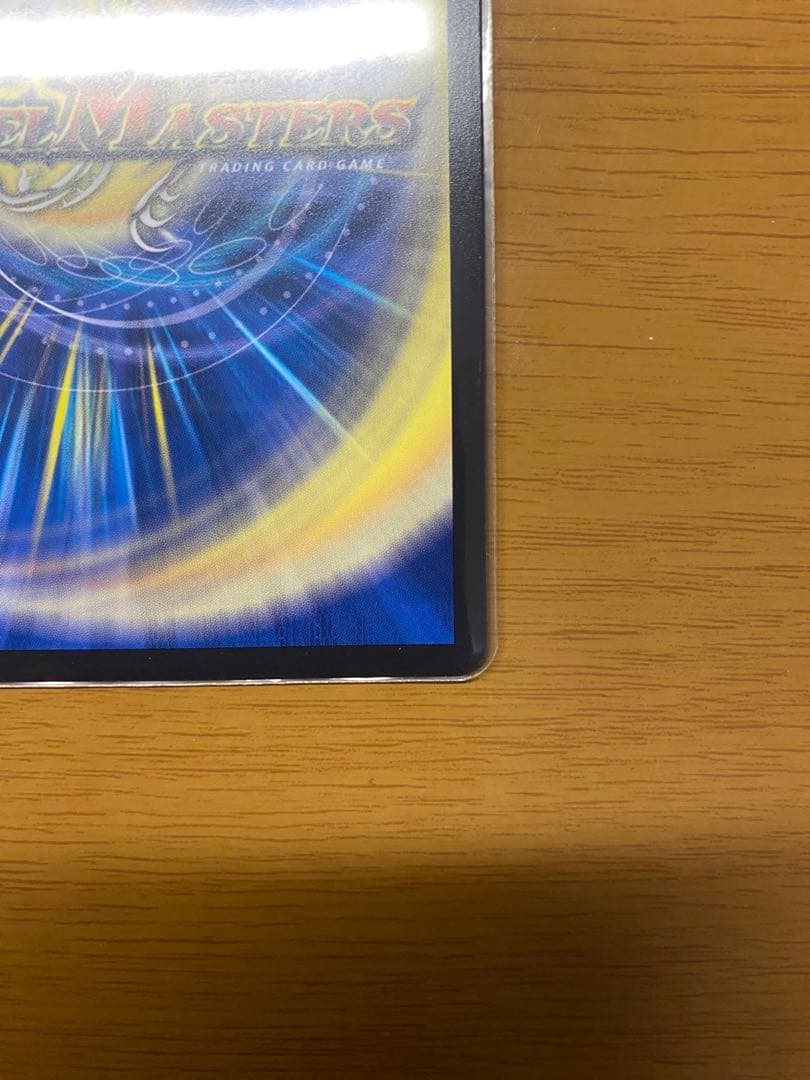 デュエルマスターズ ブルー・インパルス 金トレジャー