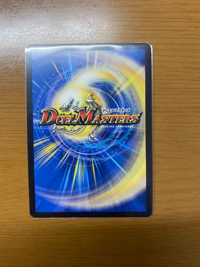 デュエルマスターズ ブルー・インパルス 金トレジャー