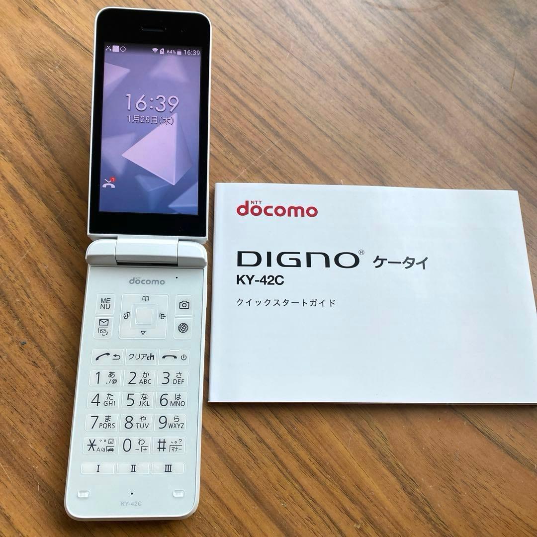 docomo DIGNO KY-42C ホワイト　白