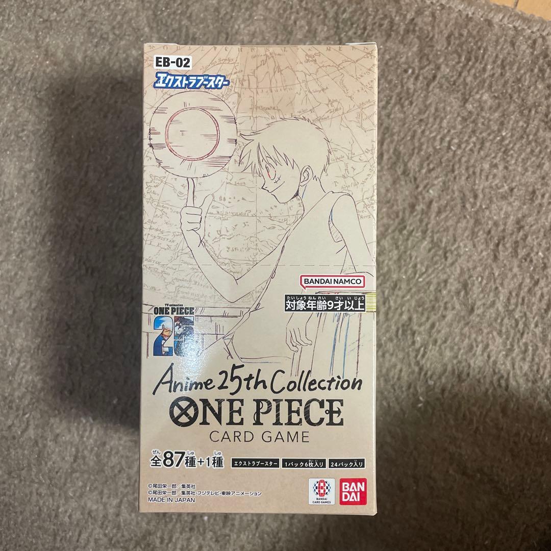 Anime 25th Collection ONE PIECE カードゲーム