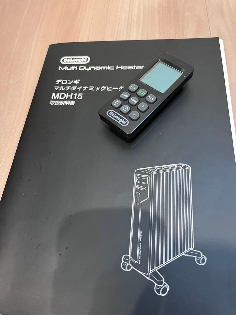 オイルヒーター DeLonghi Multi Dynamic Heater