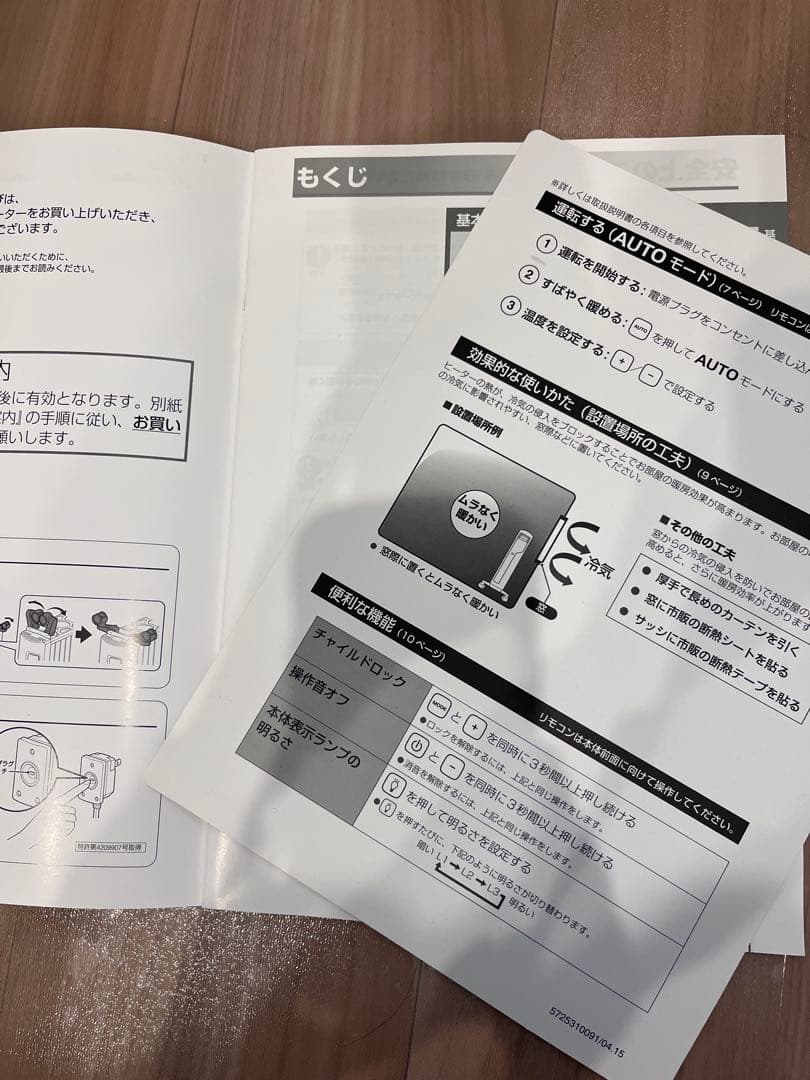 オイルヒーター DeLonghi Multi Dynamic Heater