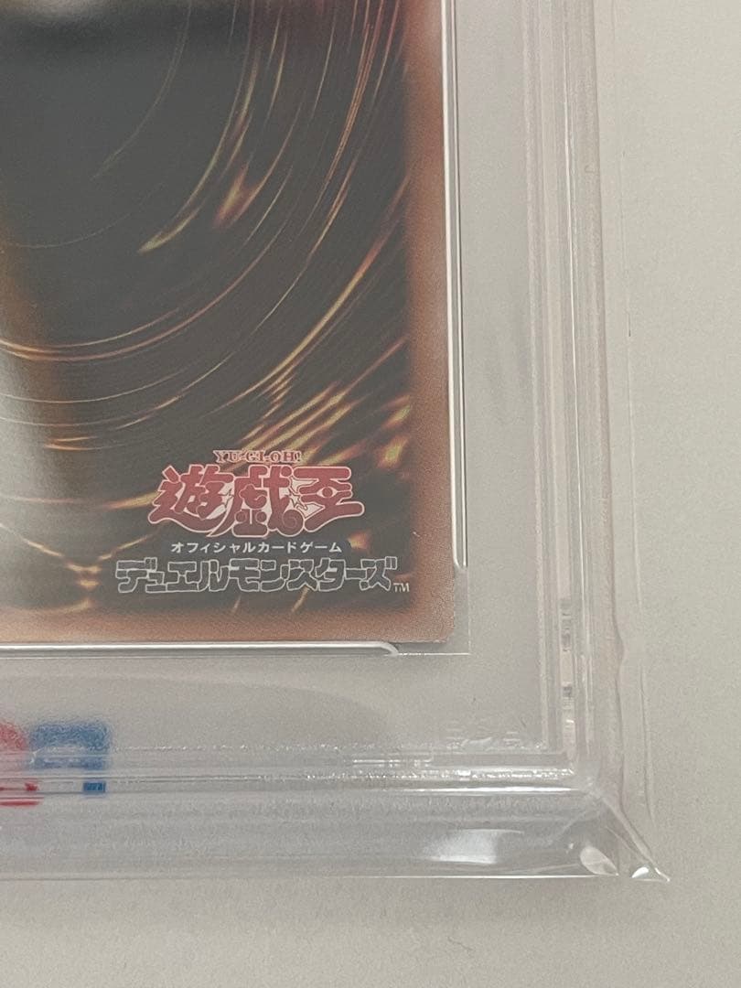 遊戯王　トゥーンブラックマジシャンガール　25th　psa10 2枚 セット