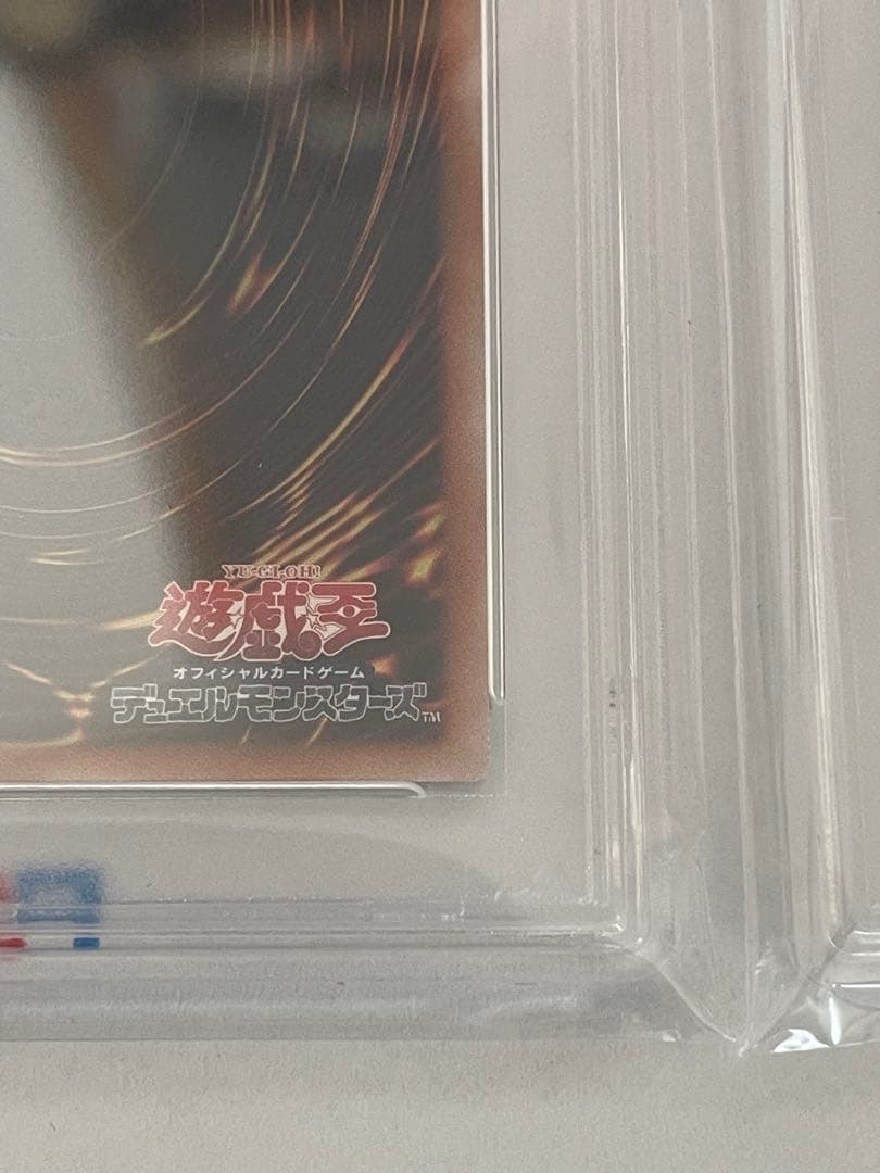 遊戯王　トゥーンブラックマジシャンガール　25th　psa10 2枚 セット