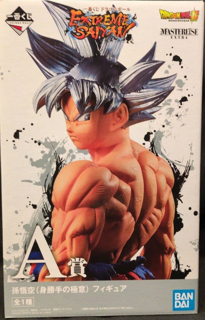 ドラゴンボール 一番くじ 孫悟空 身勝手の極意 MASTERLISE EXTRA