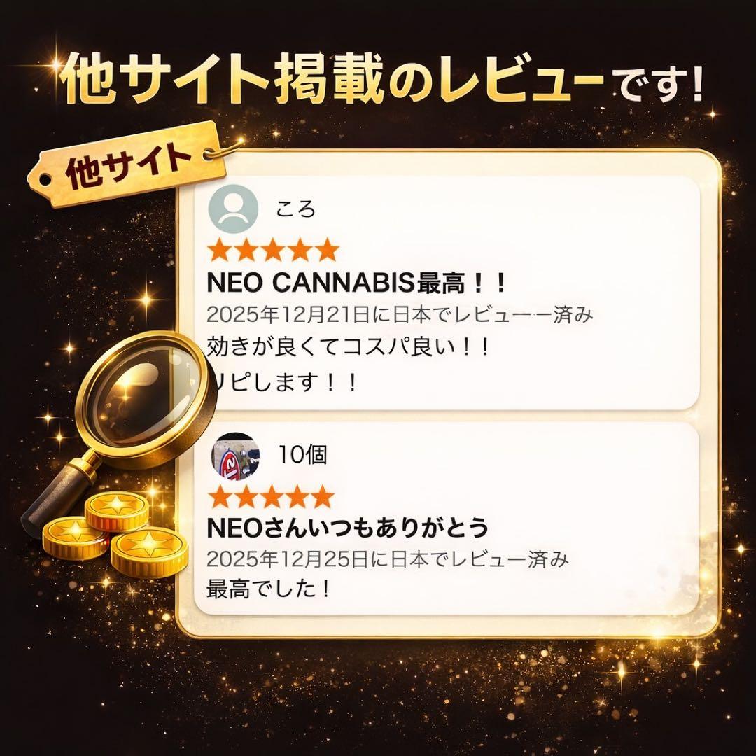 HHBD リキッド /NEO CANNABIS H4CBH CBD CBN#51