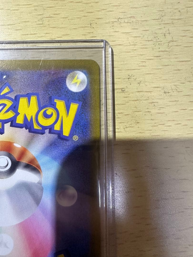 こ*の様 【極美品】 ニンフィアex SAR sv8a 〈212/187〉