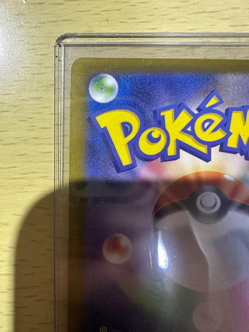 こ*の様 【極美品】 ニンフィアex SAR sv8a 〈212/187〉