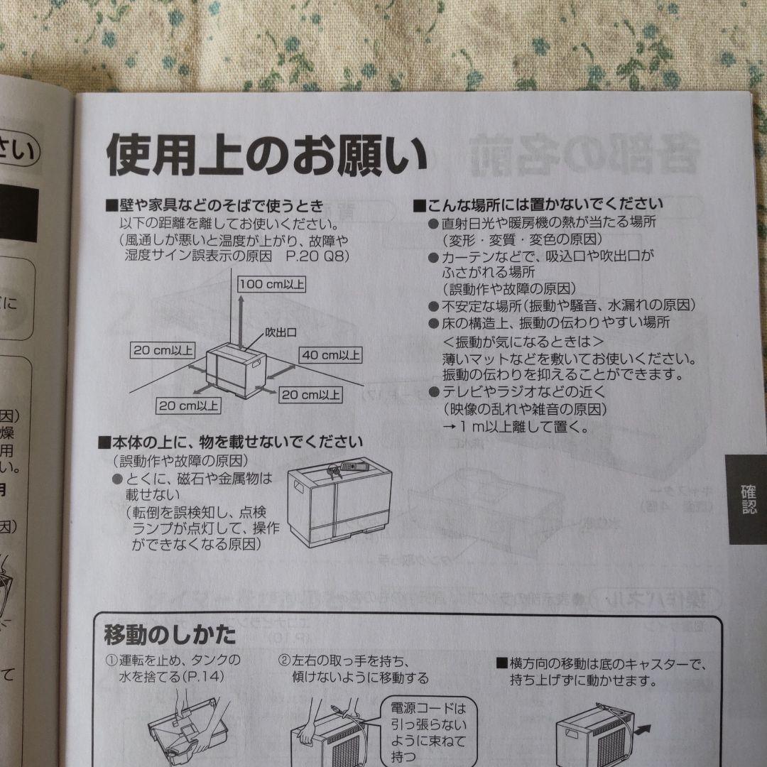 新品未使用 2025年製 Panasonic　衣類乾燥除湿機　F-YHX90B