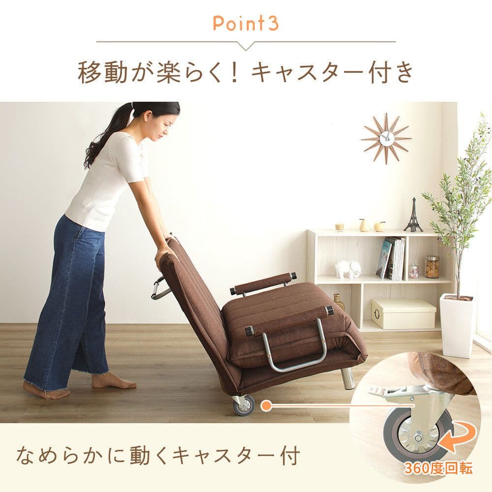 【ねむねむ】【送料込み】ラシク　3way ソファーベッド