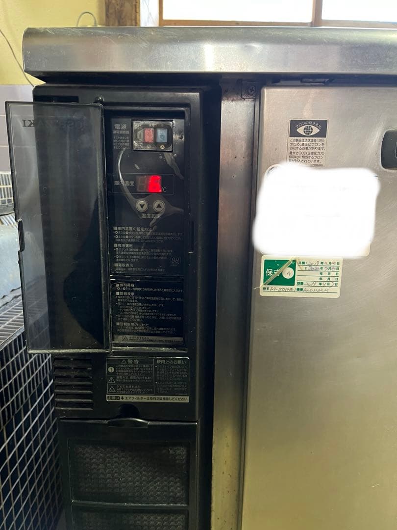 ホシザキ業務用テーブル形冷蔵庫