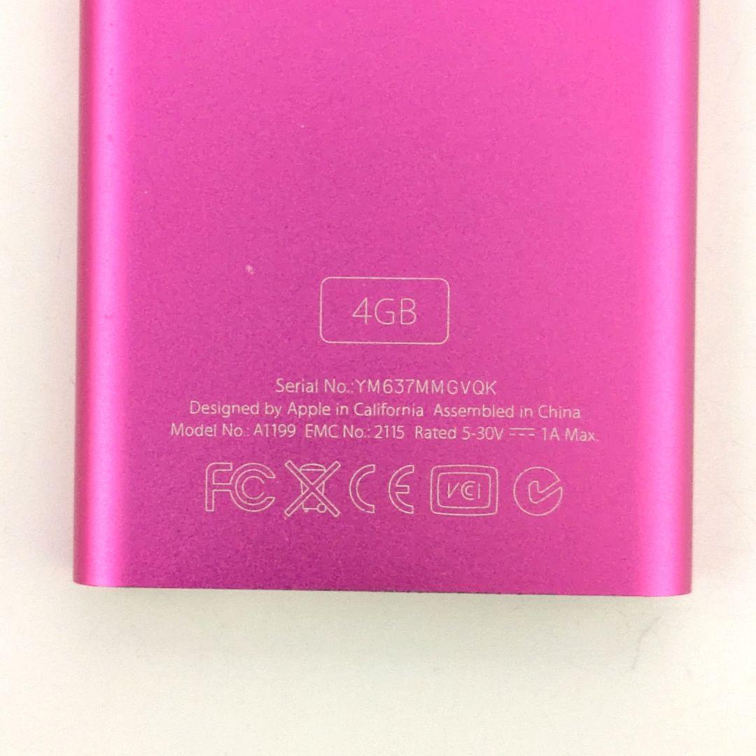 【ジャンク】iPod セット