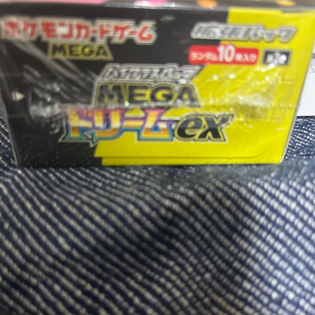 ポケモンカードゲーム MEGAドリームEX ボックス　シュリンク付き　ポケセン産