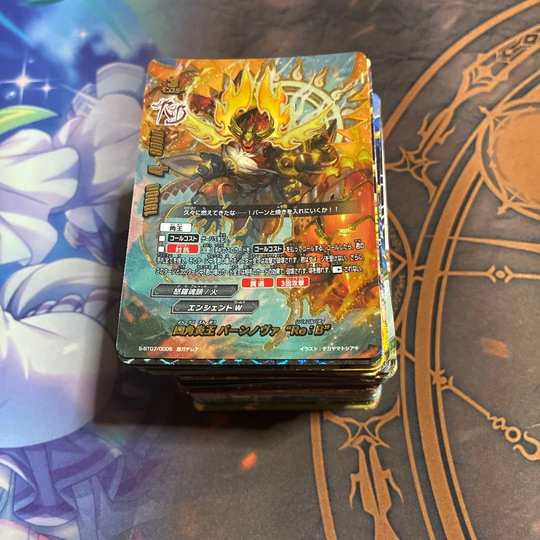 バディファイト　引退品　レア、ホロ以上のみ　バーンノヴァre