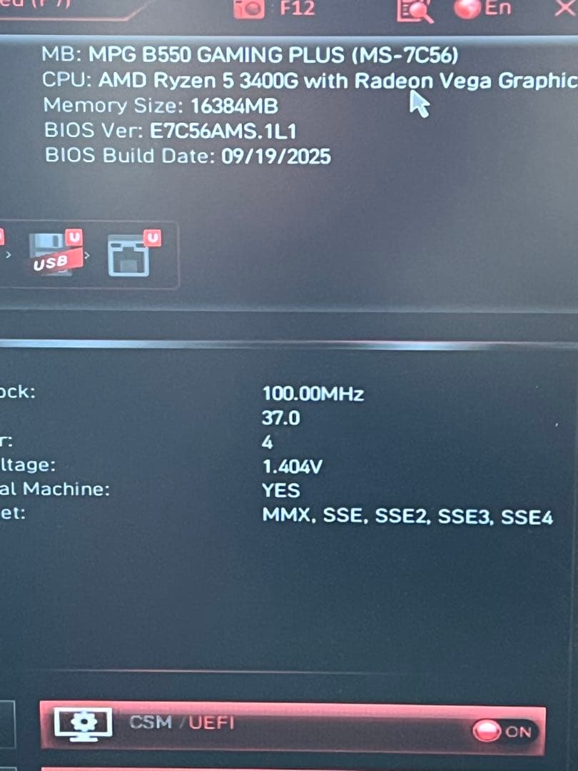 MSI MPG B550 GAMING PLUS ATX マザーボード