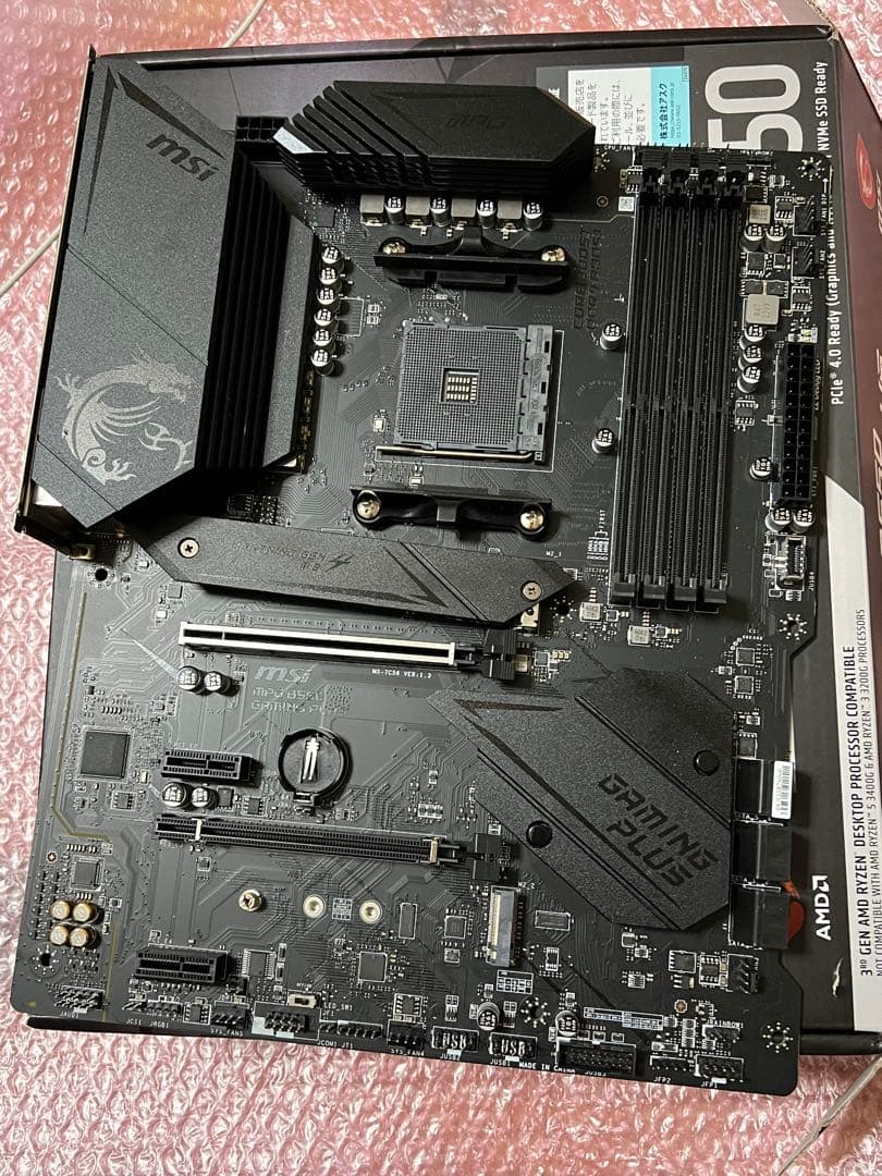 MSI MPG B550 GAMING PLUS ATX マザーボード