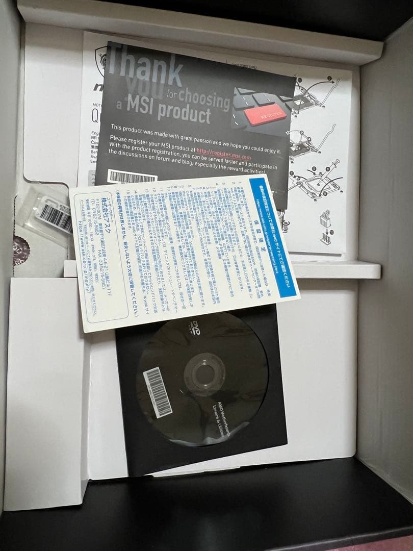 MSI MPG B550 GAMING PLUS ATX マザーボード