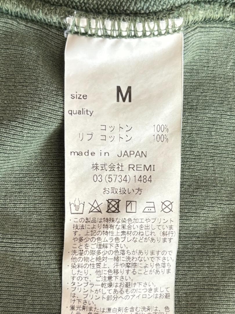 Deuxieme classe別注【REMI RELIEF】BCJC パーカー