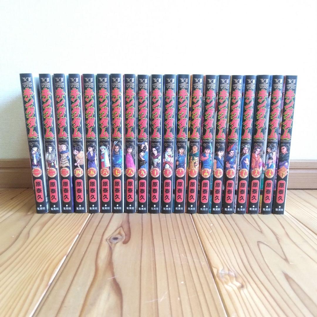 キングダム 1〜40巻セット　まとめ売り