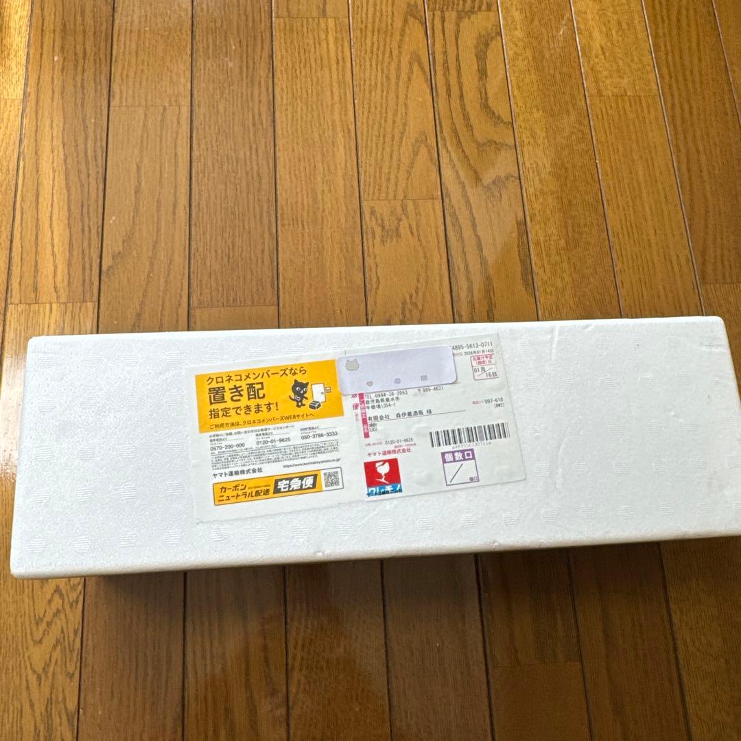 ⭐️森伊蔵⭐️芋焼酎　1800ml（2026年1月16日午前）到着分