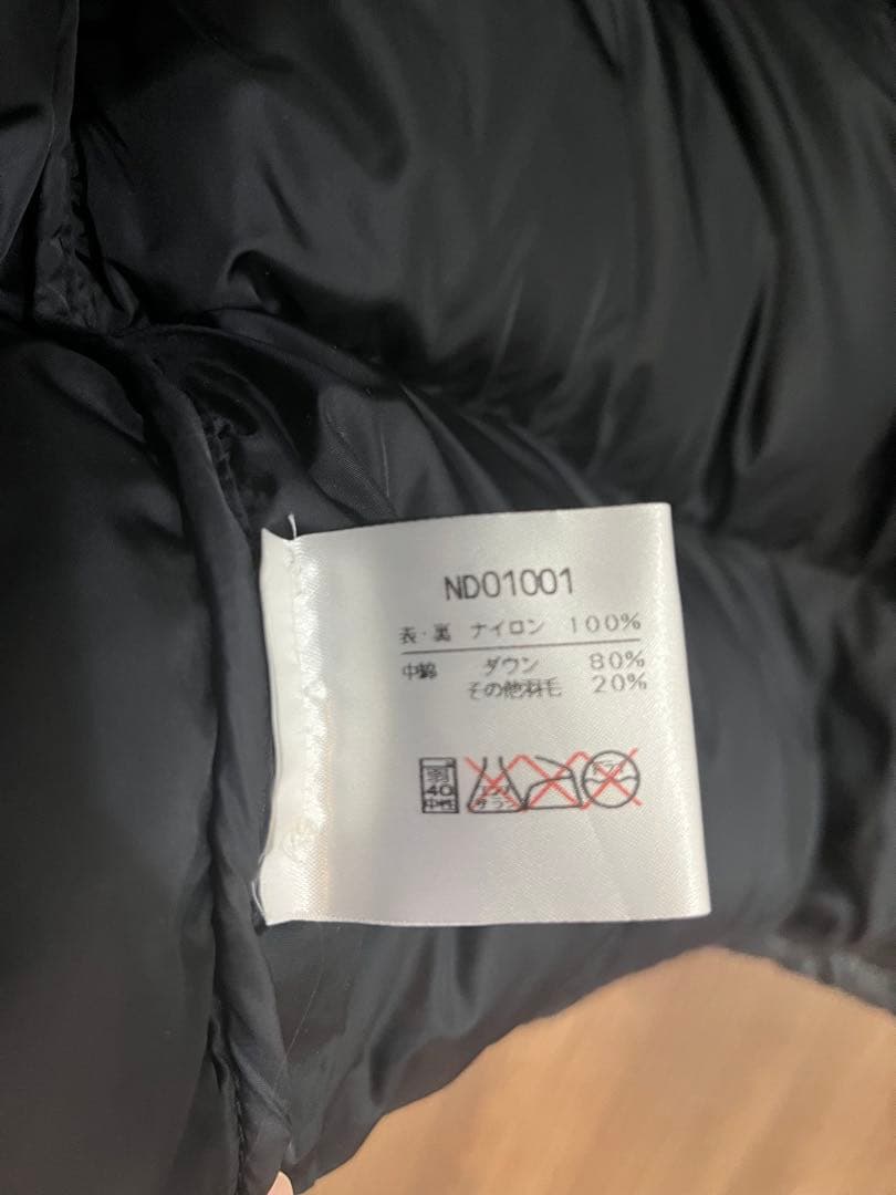 THE NORTH FACE ノースフェイス　ダウンジャケット　700