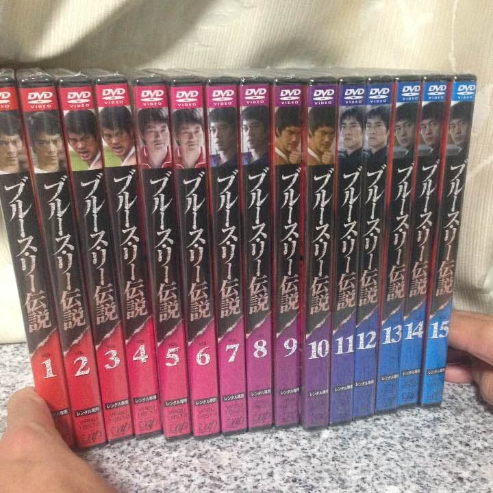 ブルースリー伝説 1-15