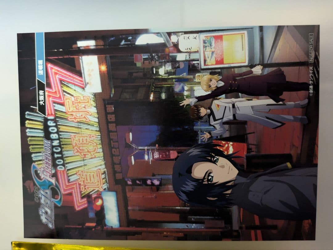 ガンダムシードフリーダム　ご当地ポストカード4枚