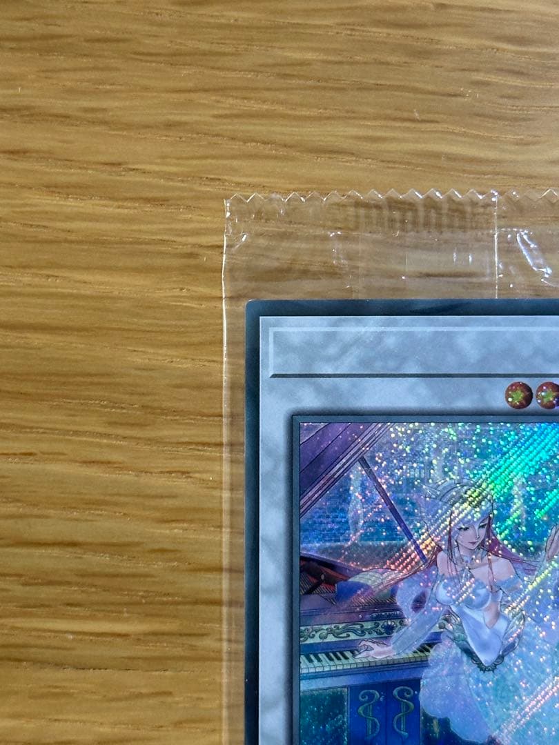 【エラー】【ラス1】遊戯王　深海のコレペティ　イタリア語版　未開封