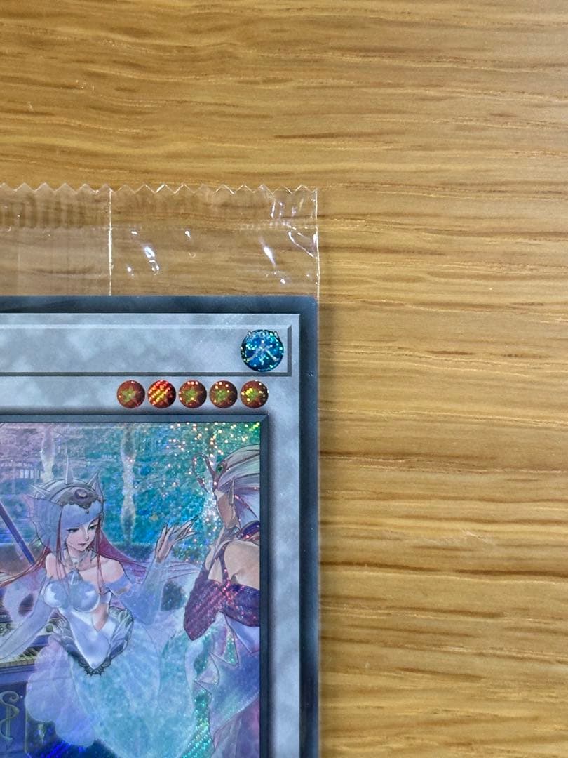 【エラー】【ラス1】遊戯王　深海のコレペティ　イタリア語版　未開封