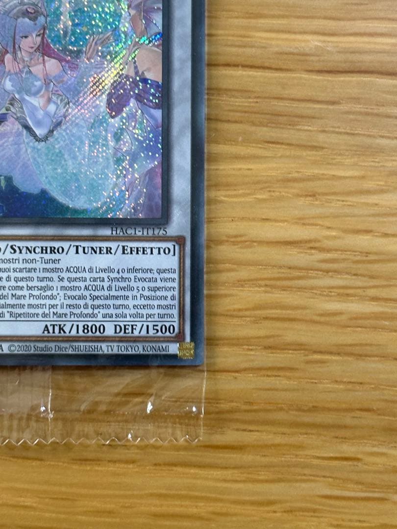 【エラー】【ラス1】遊戯王　深海のコレペティ　イタリア語版　未開封