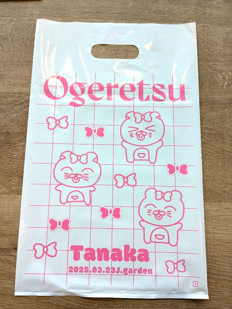 J庭57 おげれつたなか 新刊セット J.GARDEN57