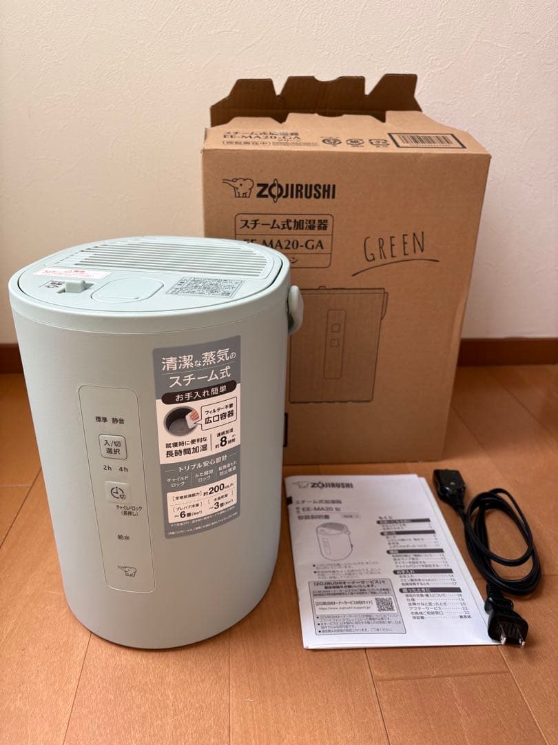象印 2024年製スチーム式加湿器 EE-RM20-GA グリーン