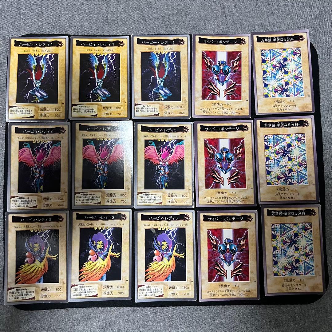 ハーピー・レディ1 エラー版 ハーピィ・レディセット 計15枚