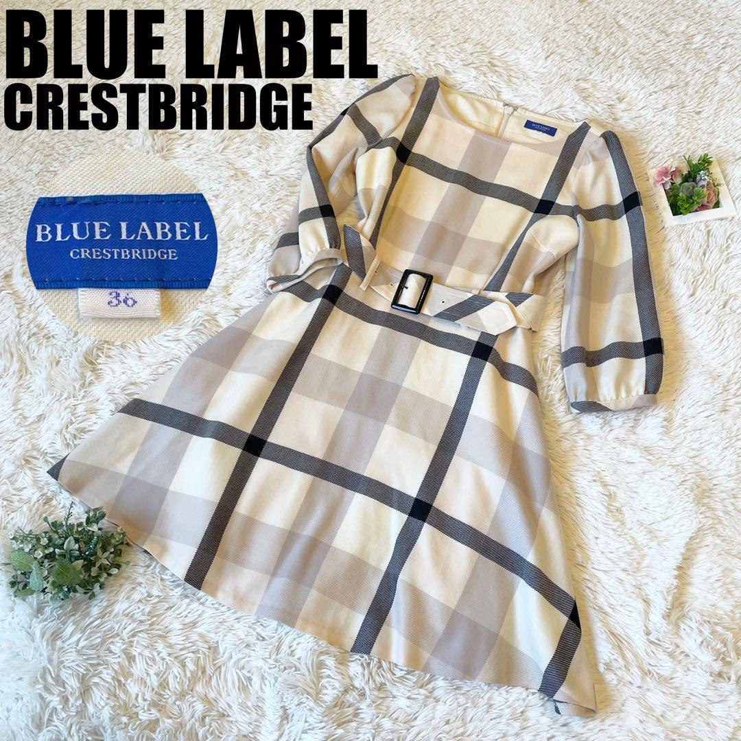 極美品✨BLUE LABEL CRESTBRIDGE ワンピース ベルト 36