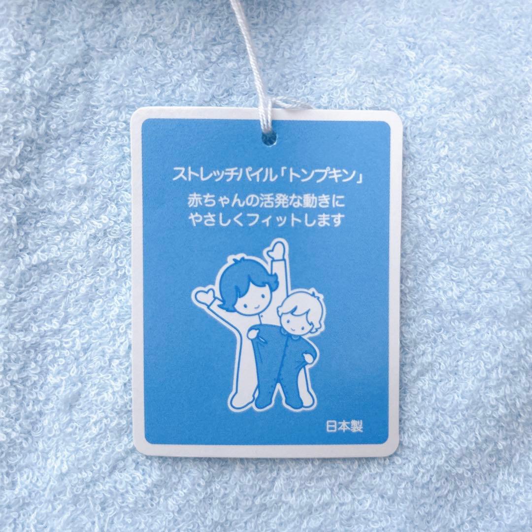 【タグ付き未使用】familiar ファミリア パイル地カバーオール 70 水色