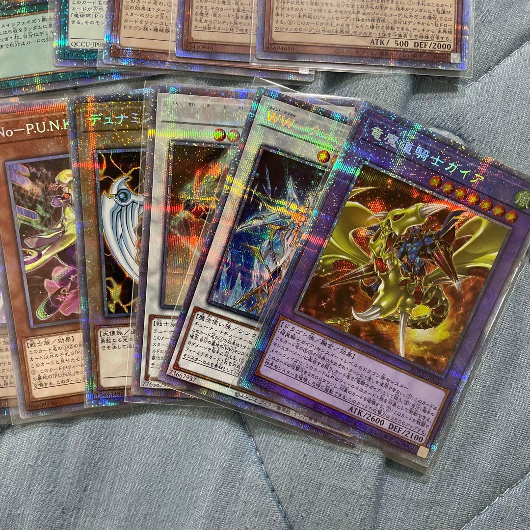 d*7様 ２０ＴＨ　２５ＴＨ　プリズマ　３９枚　まとめ売り