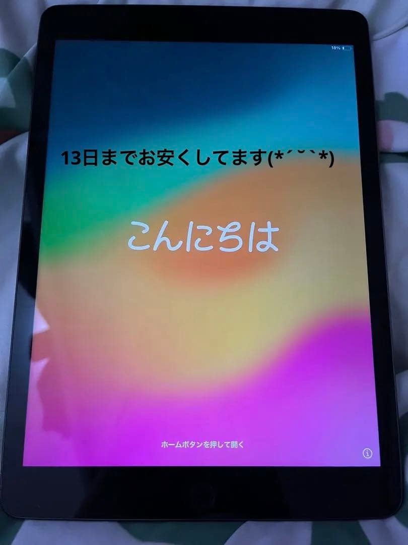 Apple iPad 第8世代 スペースグレー Wi-Fi 32GB