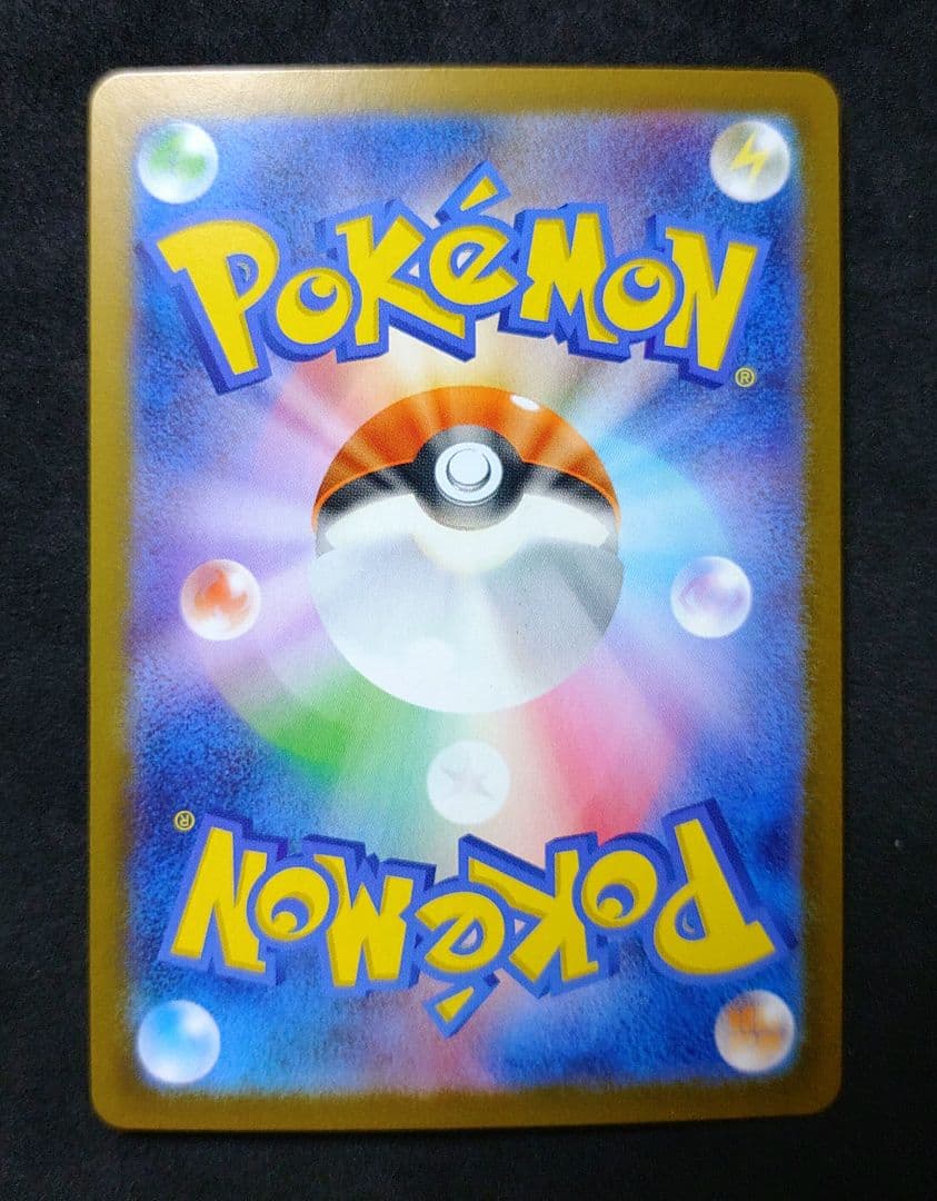 メガサーナイトex SAR メガシンフォニア ポケカ