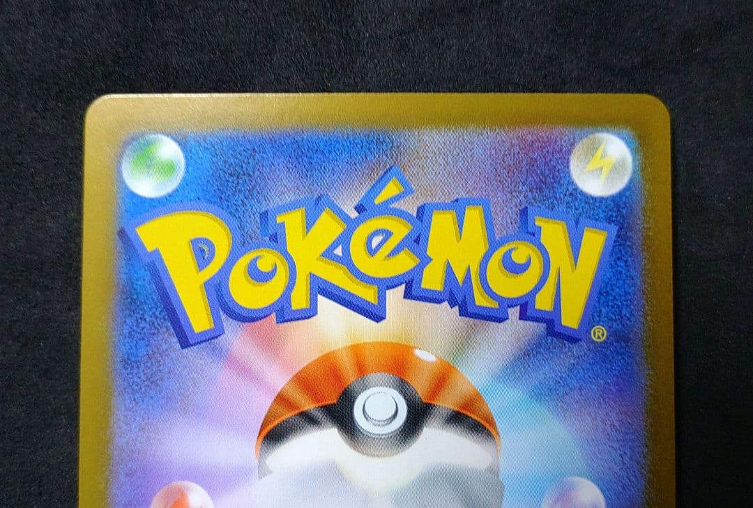 メガサーナイトex SAR メガシンフォニア ポケカ