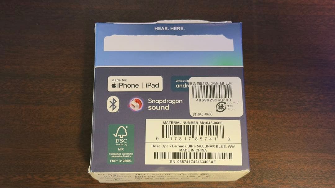イヤホン Bose Ultra Open Earbuds LUNAR BLUE