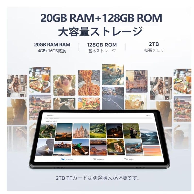 Android15 タブレット20GB+128GB+2TB拡張 10インチ