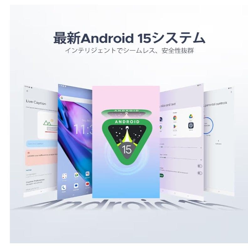 Android15 タブレット20GB+128GB+2TB拡張 10インチ