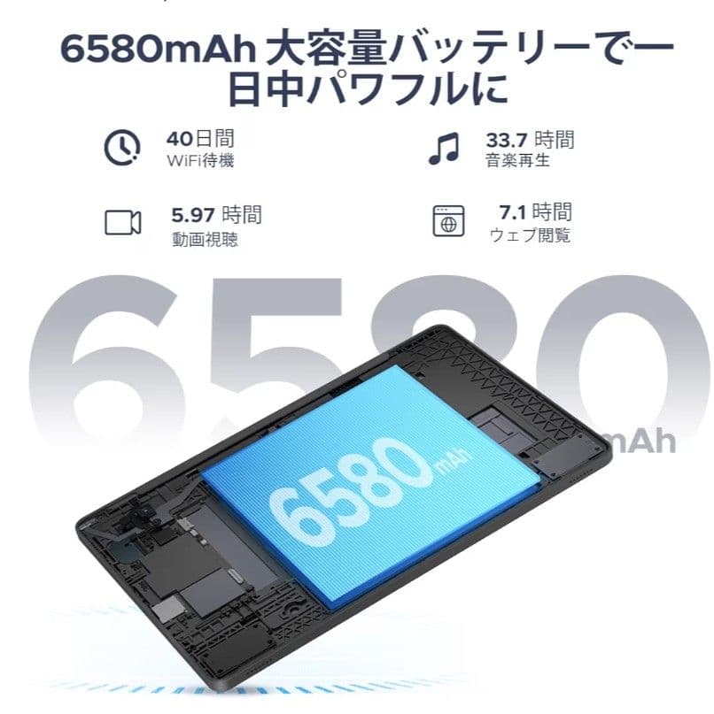 Android15 タブレット20GB+128GB+2TB拡張 10インチ