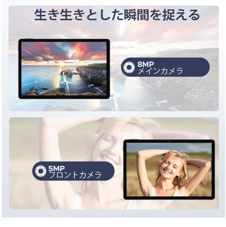 Android15 タブレット20GB+128GB+2TB拡張 10インチ