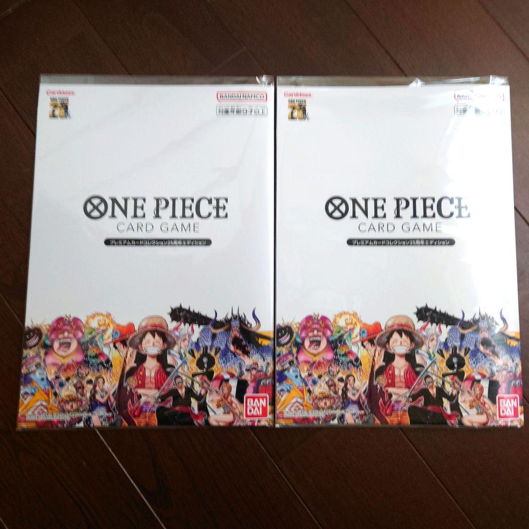 ワンピースカード プレミアムカードコレクション 25周年エディション　2セット