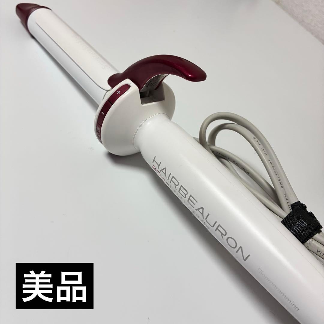 ヘアビューロン 2D Plus リュミエリーナ