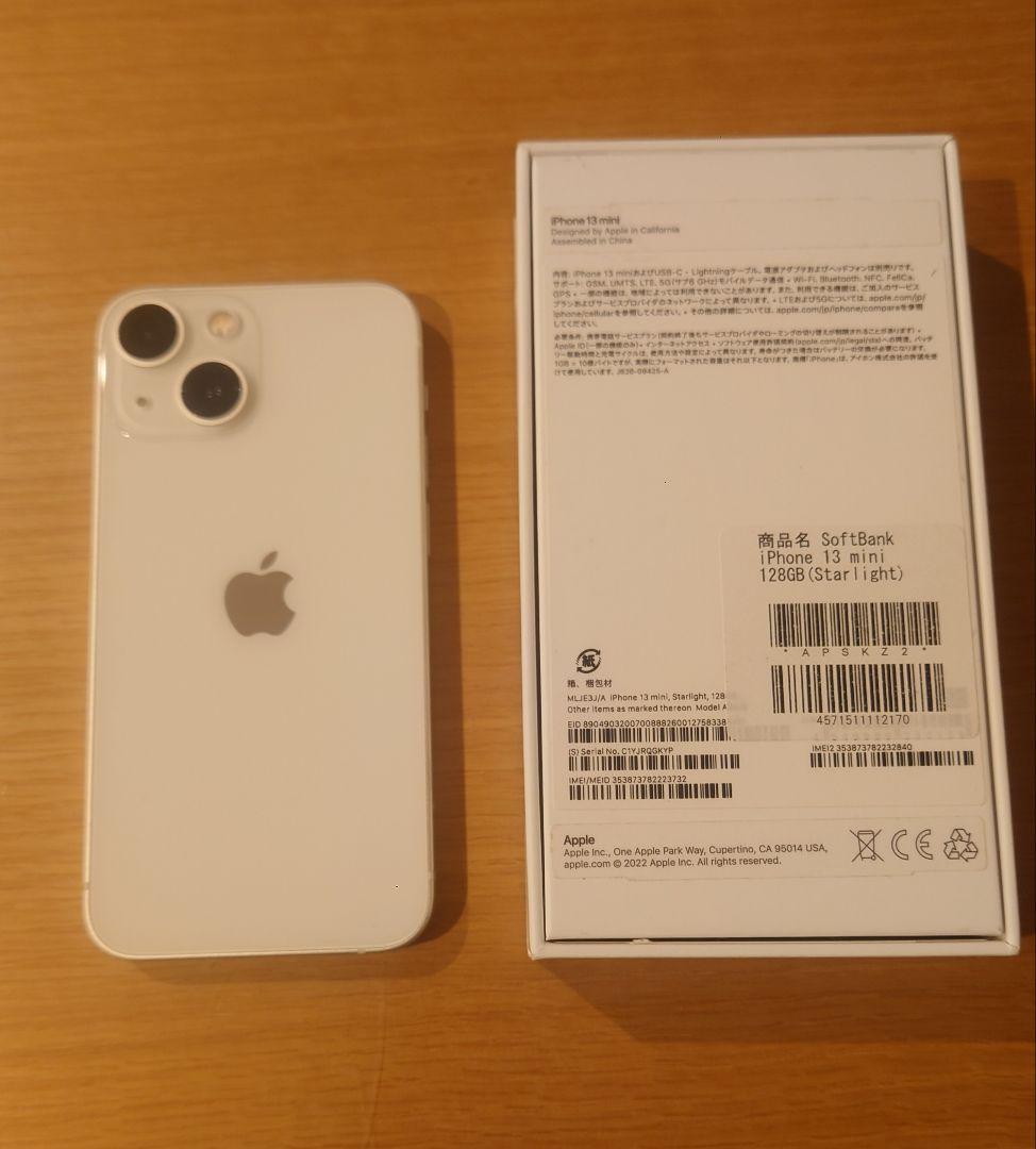 スマートフォン本体 Apple iPhone 13 mini 128GB starlight