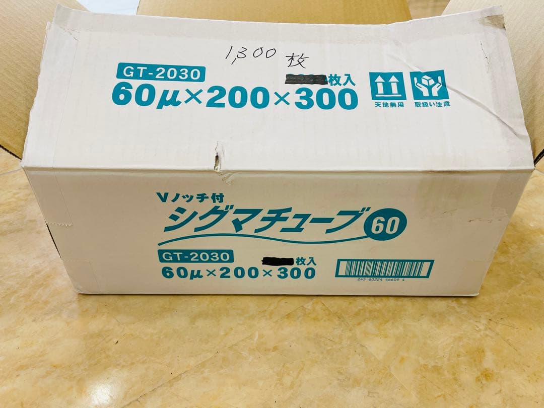 【新品】 GT-2030 シグマチューブ 100枚×13P クリロン化成