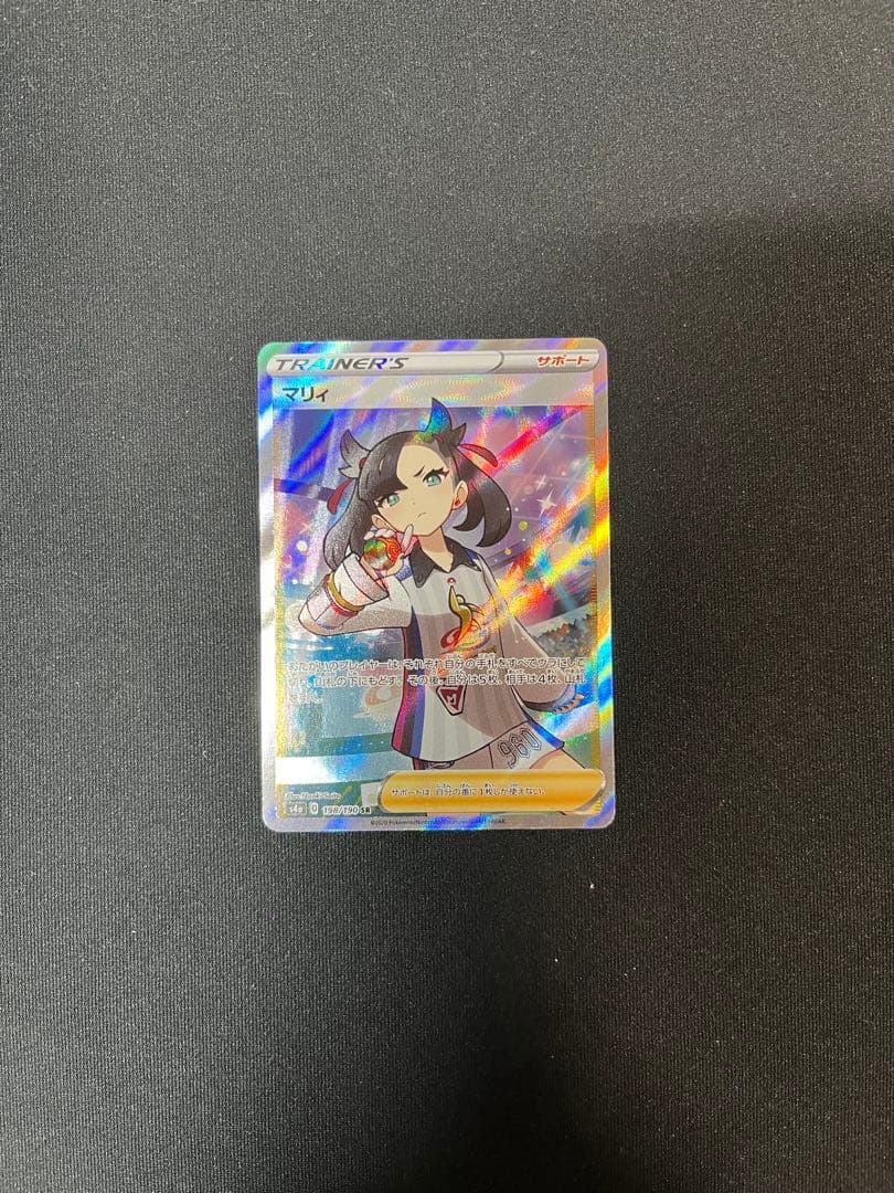 マリィ SR S4a シャイニースターV 198/190